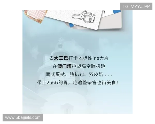 揭秘澳门网上赌彩网的真实性与安全性分析